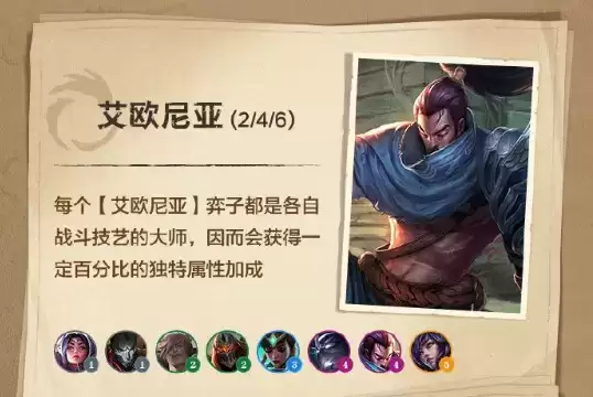 重返符文大陆！《金铲铲之战》新赛季正式打响城邦之战