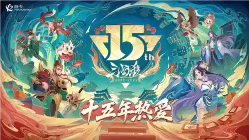 三国杀1