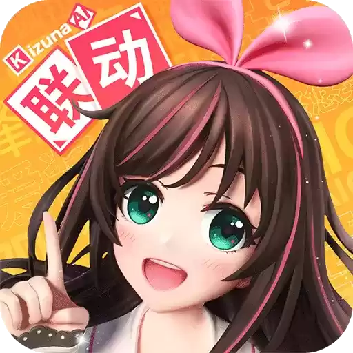 高能手办团下载