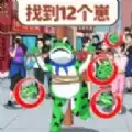 烧脑找茬大师