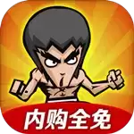 功夫战士