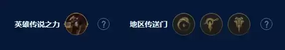 云顶之弈s9四术士大眼阵容推荐 四术士大眼阵容装备搭配攻略[多图]图片2