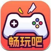 畅玩吧账号交易平台