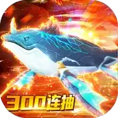 上古修仙2023