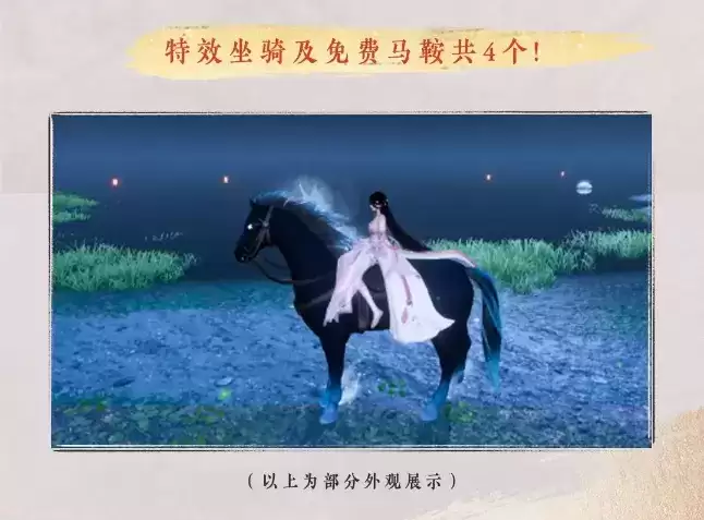 逆水寒手游公测送1000多款外观，玩家直呼：疯了不赚钱了？