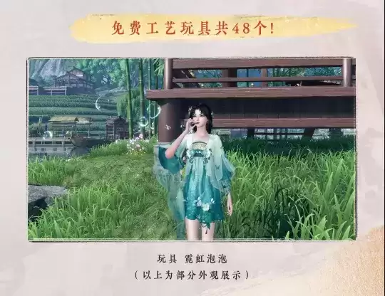 逆水寒手游公测送1000多款外观，玩家直呼：疯了不赚钱了？