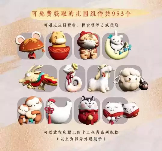 逆水寒手游公测送1000多款外观，玩家直呼：疯了不赚钱了？