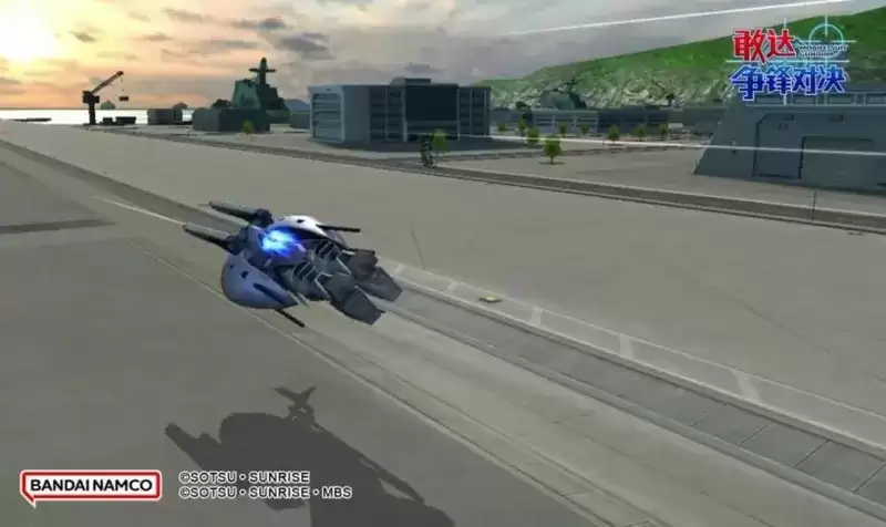 《敢达争锋对决》618&端午节活动福利满满!深渊敢达登场!