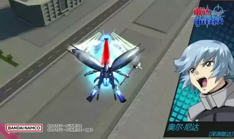 《敢达争锋对决》618&端午节活动福利满满!深渊敢达登场!