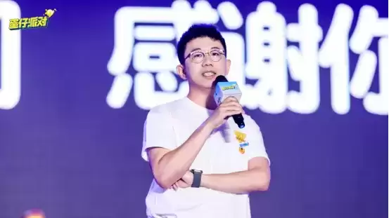 与创作者双向奔赴,《蛋仔派对》首届创作者大会落幕