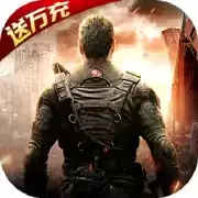 生化危城