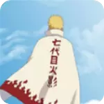 鸣人的假期