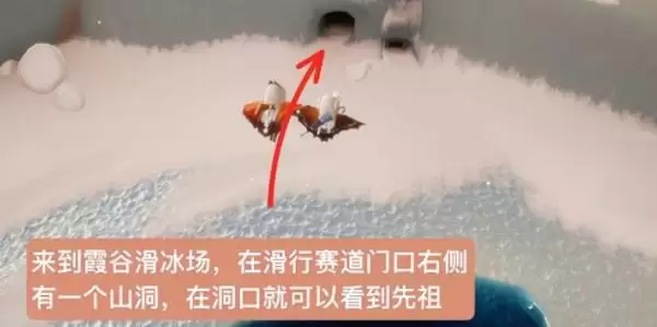 光遇搓澡巾怎么兑换 2023搓澡巾兑换图[多图]图片3