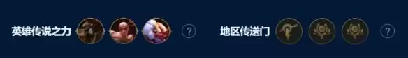 云顶之弈s9裁决劫怎么玩 裁决劫上分阵容搭配攻略[多图]图片2