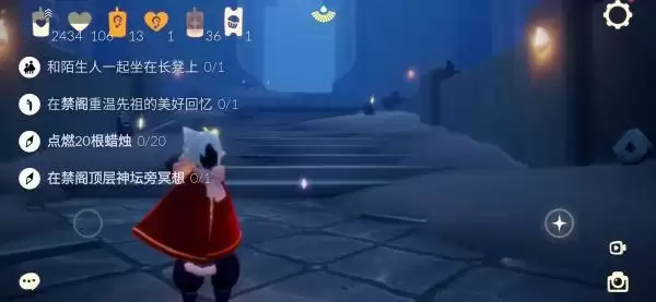 光遇6.21任务怎么做 2023年6月21日每日任务完成攻略[多图]图片1