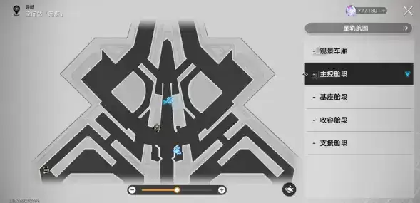 崩坏星穹铁道实验助手请到位第一天攻略 实验助手请到位第一天图文流程[多图]图片1