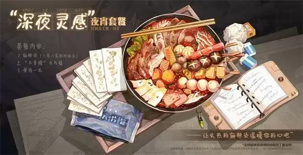 吟游诗人!《白荆回廊》全新角色「刘兄」资料公开!