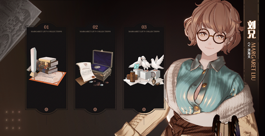 吟游诗人!《白荆回廊》全新角色「刘兄」资料公开!