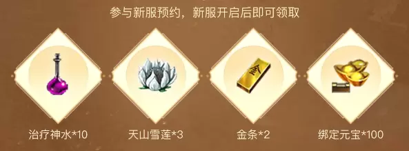 首个回流季：王者归来，重聚再战中州 ——回归享20%免费超级返利