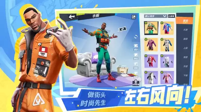 《全明星街球派对》压哨测试正式开启!热爱不止步,竞技无上限!