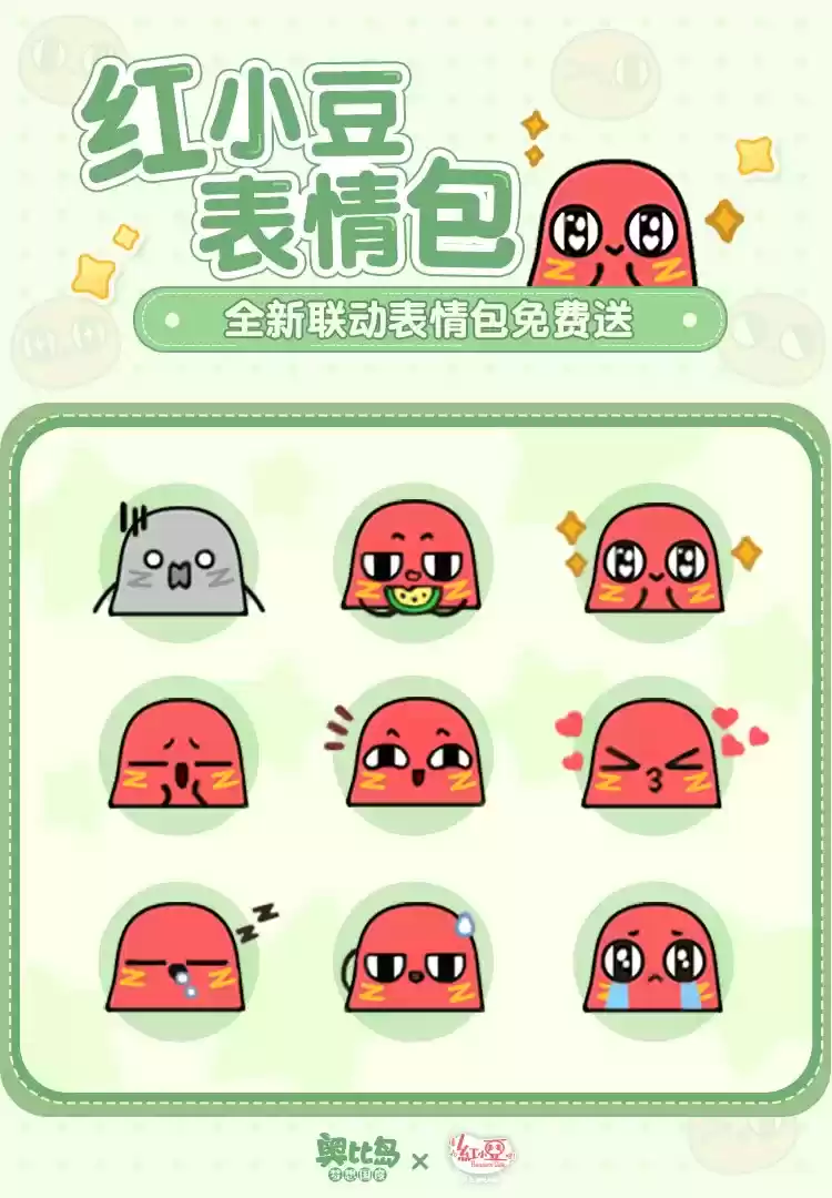 新朋友上岛!6月22日奥比岛×红小豆联动来袭