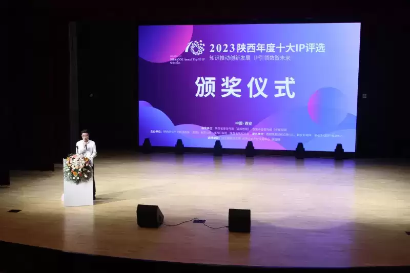 “狼人杀”荣获新锐IP成长大赛创意之星奖!