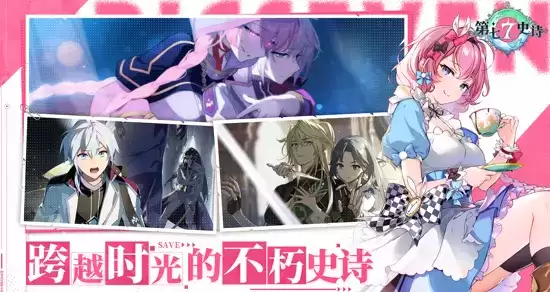 《第七史诗》今日公测!欧勒毕斯的冒险正式启程