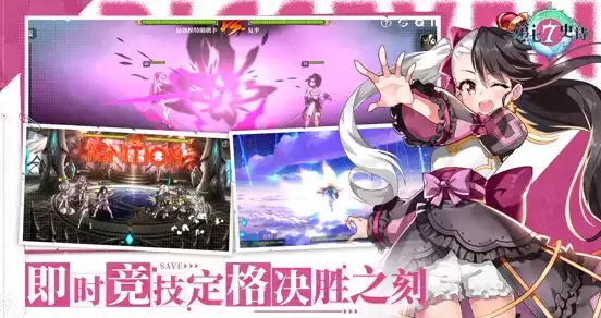 《第七史诗》今日公测!欧勒毕斯的冒险正式启程