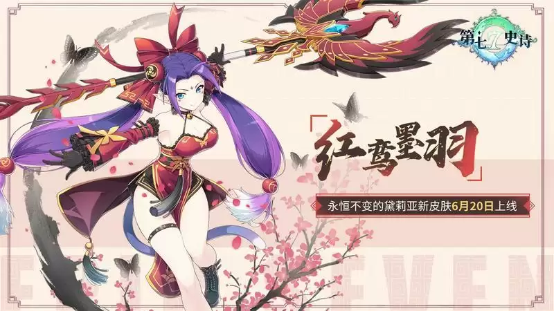 《第七史诗》今日公测!欧勒毕斯的冒险正式启程