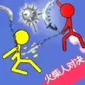 火柴人热血对决