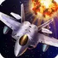 飞机大战全明星