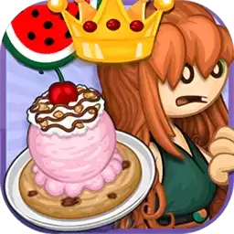 老爹饼干圣代店手机