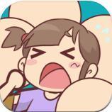 地铁挤一挤小游戏