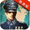 世界征服者3