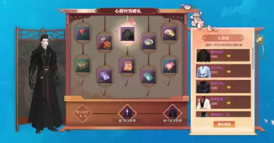 全网最爽度假姿势？逆水寒五周年福利上线就能领，时装免费拿！ 