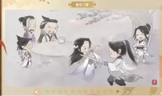 全网最爽度假姿势？逆水寒五周年福利上线就能领，时装免费拿！ 