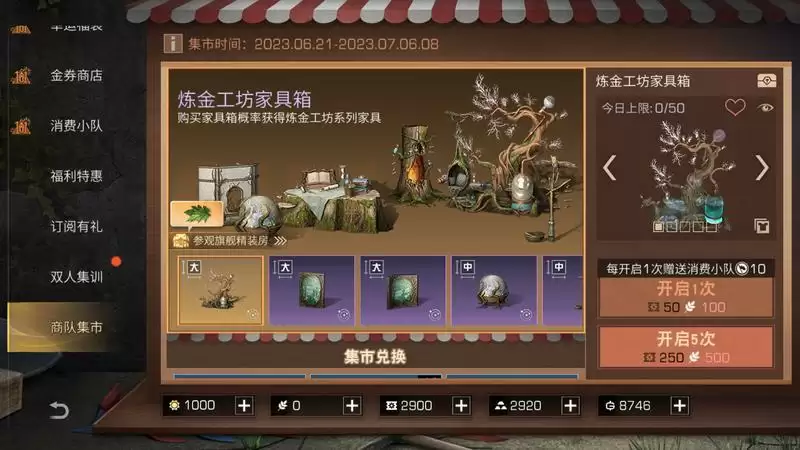 正是粽味飘香时,《明日之后》端午活动开启!