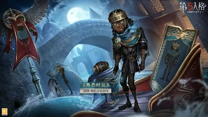 荣耀加冕《第五人格》第二十八赛季·精华1 今日上线!