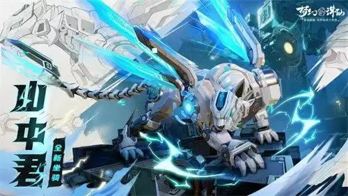 天道常乐，快乐不分昼夜!《梦幻新诛仙》2周年今日开启，迎来史上最大更新!