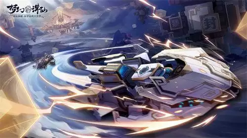 天道常乐，快乐不分昼夜!《梦幻新诛仙》2周年今日开启，迎来史上最大更新!