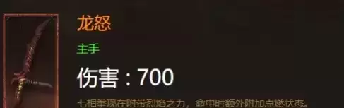 暗黑破坏神不朽武僧装备怎么搭配