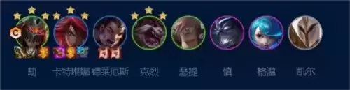 《金铲铲之战》裁决劫阵容玩法攻略 金铲铲之战S9裁决劫怎么玩1