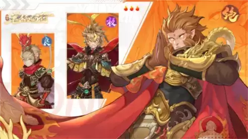 西游:笔绘西行1