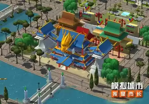 模拟城市:我是市长3