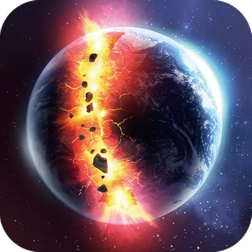 星球毁灭模拟器2023