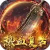 霸刀传奇热血复古