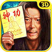 九阳神功起源