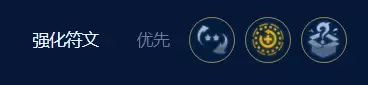 云顶之弈s9暗影四星小炮阵容怎么搭配 暗影四星小炮阵容搭配运营攻略[多图]图片3
