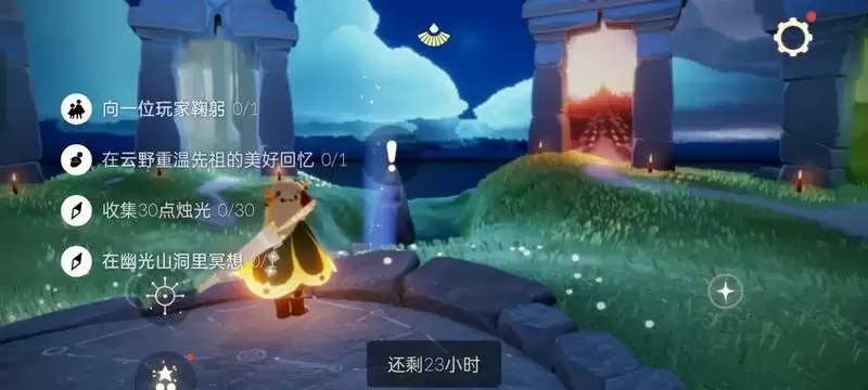 光遇6.22任务怎么做 2023年6月22日每日任务完成攻略[多图]图片1