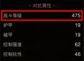 暗黑破坏神不朽战斗等级怎么升级